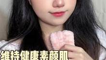 晨間護(hù)膚｜用護(hù)膚開啟全新的一天吧#vlog #護(hù)膚