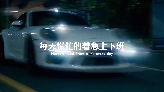 买车之前跟买车之后