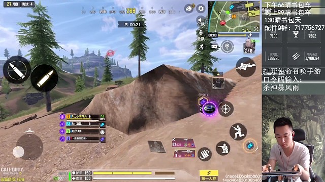 刀不锋利马太瘦