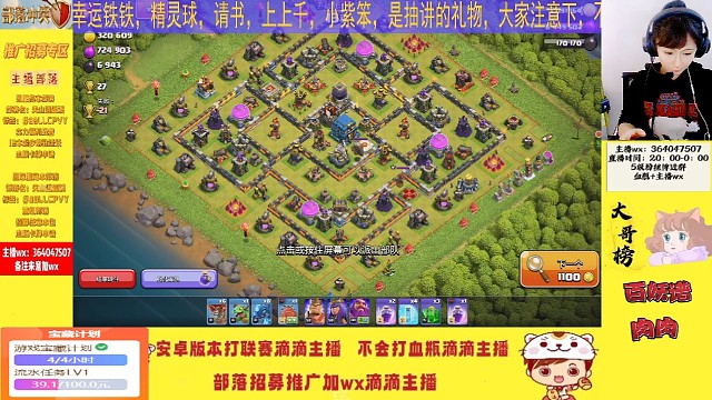 #打卡挑战#12本雷龙一字划