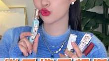口紅大戶親測(cè)，4支墜適合黃皮的口紅，秋冬顯白就選它！#口紅 #唇釉 #好物分享