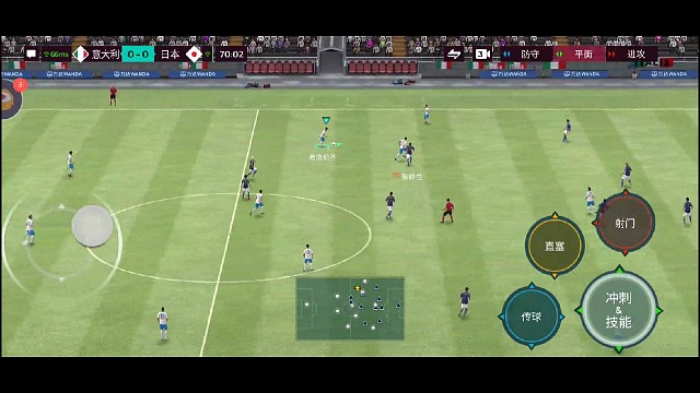 灵性挑球过人直接射门，隐蔽而又轻巧 打个就是出其不意