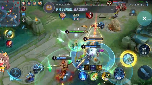 23日王者荣耀—王昭君下半场