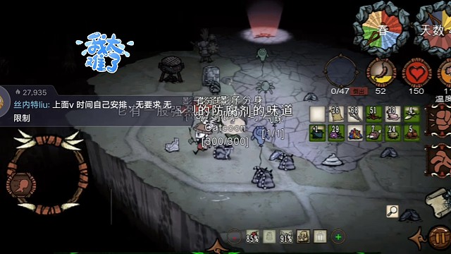 饥荒之人文地理