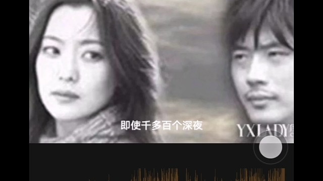 高音始终瑕疵～