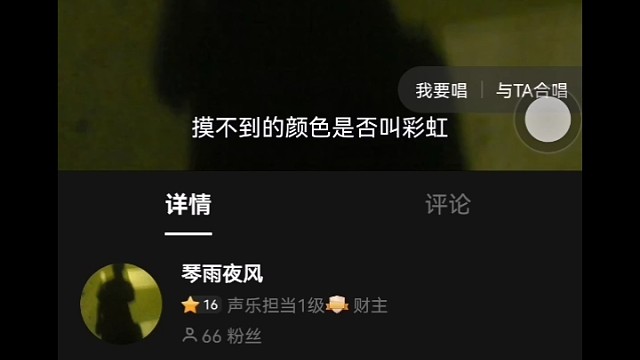 喜欢唱歌的我～