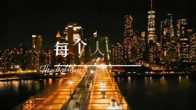 每个人心里都藏着一个人