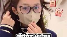 超級(jí)速成，素顏出去吃串吃火鍋都好看的發(fā)型來咯！#發(fā)型教程 #擺爛日常