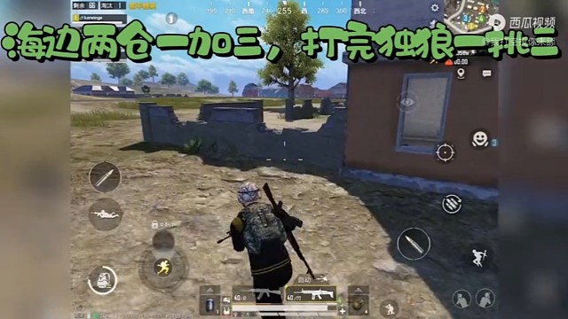 七杀，海边两仓一挑三