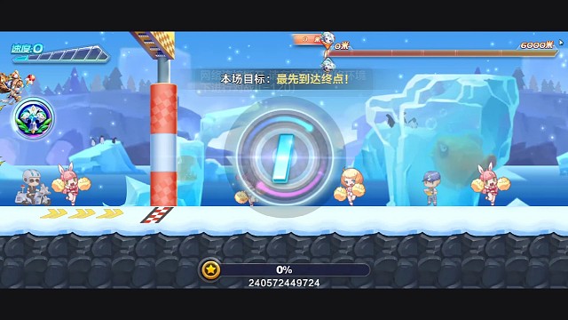 梅林碧水高能排位点完美53.5