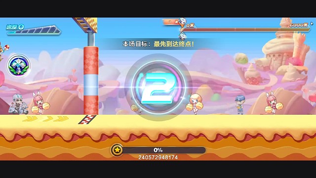 梅林碧水排位53.17