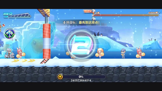 梅林碧水排位漏气53.10