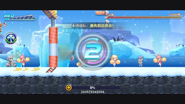 梅林碧水高能图排位53.31