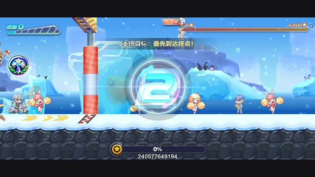 梅林碧水中能图排位53.04