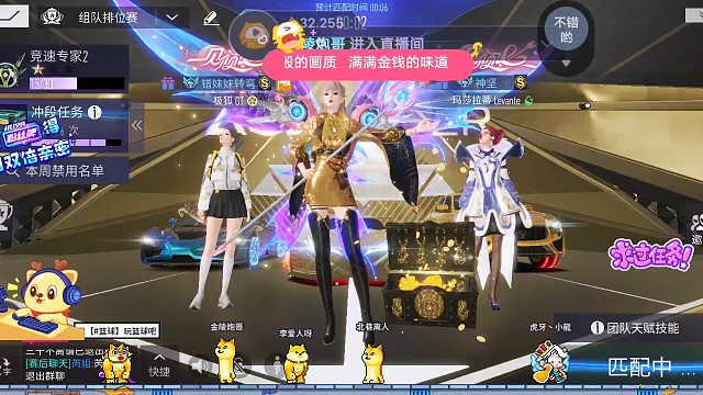 火箭炮大老虎一路狂轰乱炸