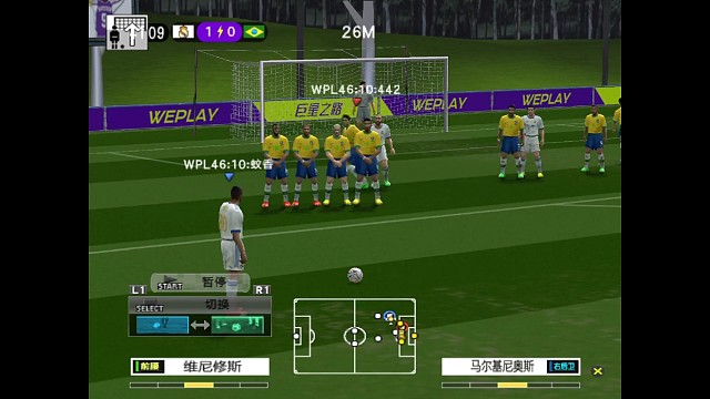 本泽马大力任意球破门