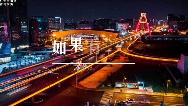 喜欢你是真的，为你流泪也真的
而不打扰，就是最后爱你的方式