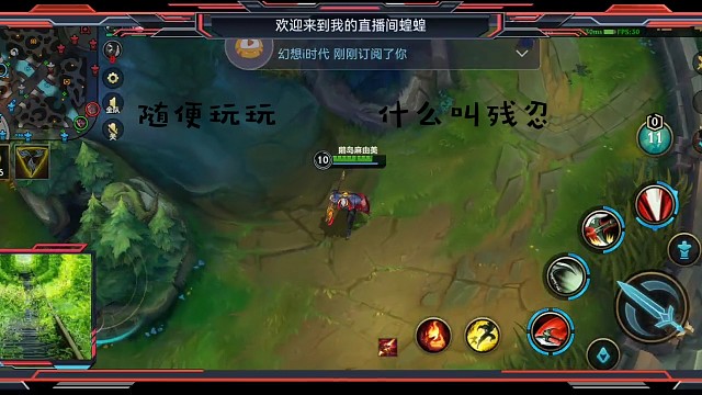 随便玩玩！@万点蝗直播间