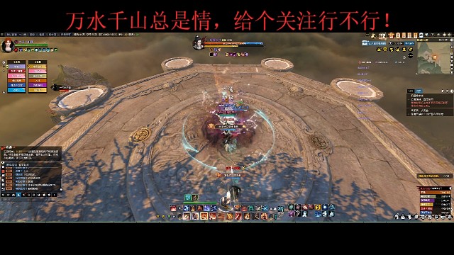 无敌公子又Bug