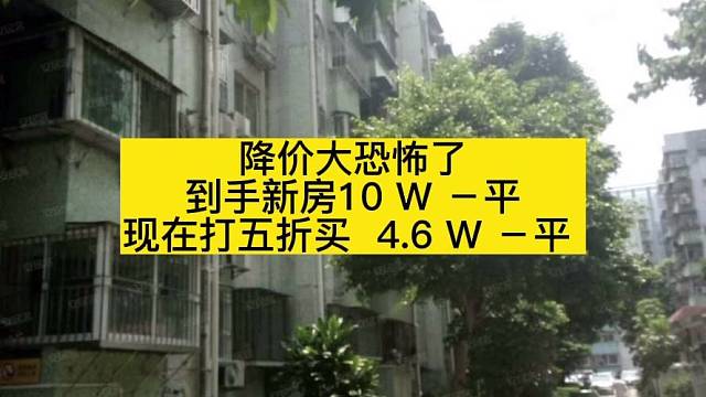 [福田香蜜二村已拆迁房