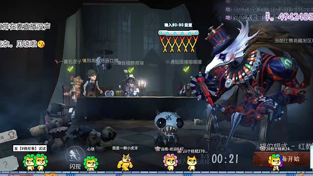 【暮煙雨散】11.25晚间排低星噩梦