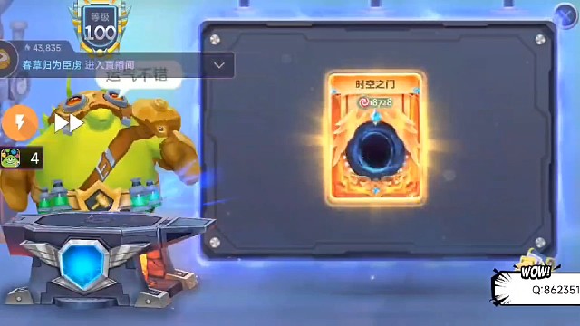 恭喜id63626喜提时空之门连续两手拿捏胖子