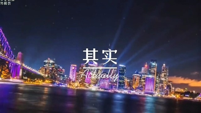 我一直困在原地，至今走不出来。