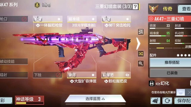 常用枪战场配件，不常用的来直播间看