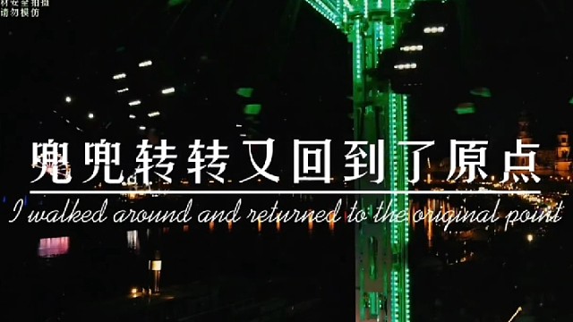 一场相遇，却留下一生的回忆。