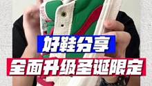 硫化鞋腳感真有那么好？細節(jié)用料都做了升級？情侶鞋該準備起來了#visionstreetwear #o