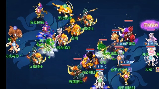 神武4手游少主排位