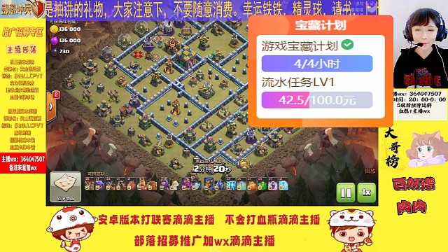 #打卡挑战#回放一个我的核弹流派