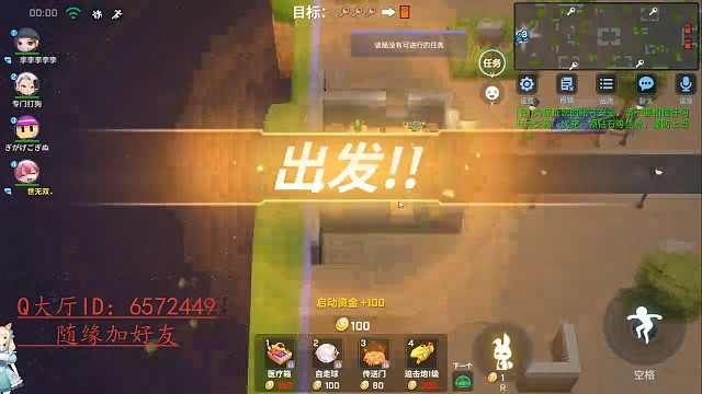 我自己视觉明明开门了，为什么队友视觉是没开门，我跑了