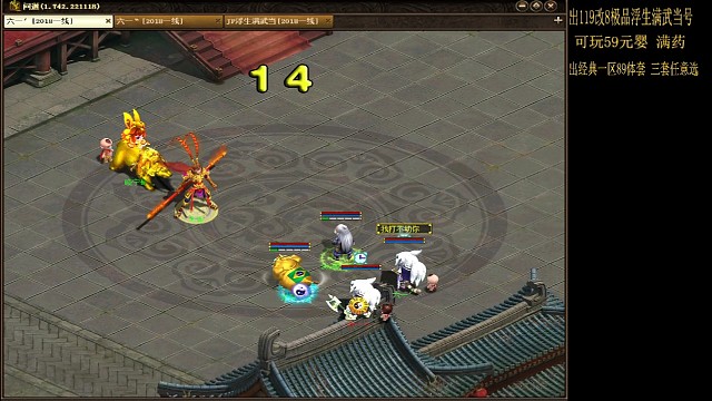 59硬抗179法兔子机关枪10分钟还打死他一个元婴