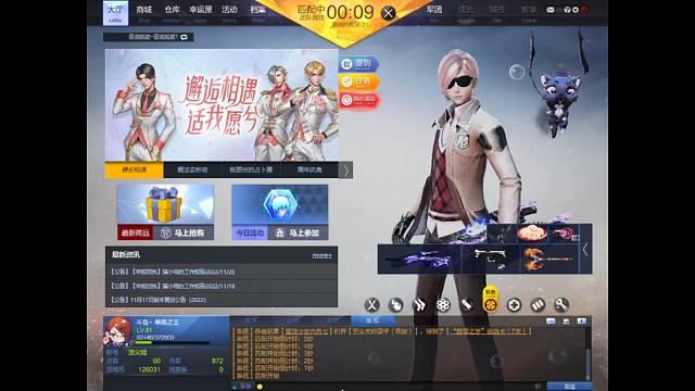 视频证明我并不是狙神那些说我开锁的人可以停了