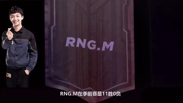 RNGM云海车神路