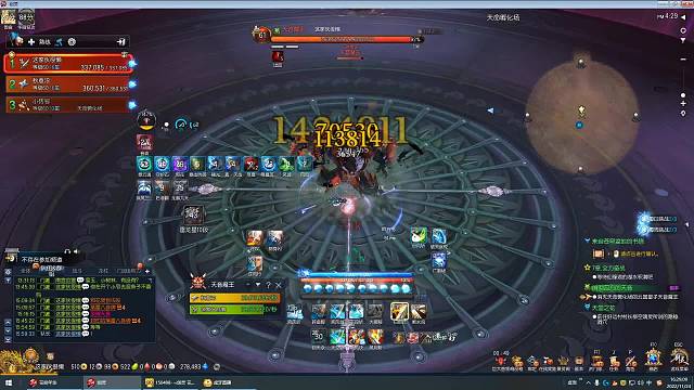 拉闸风灵剑，哈达哈达！