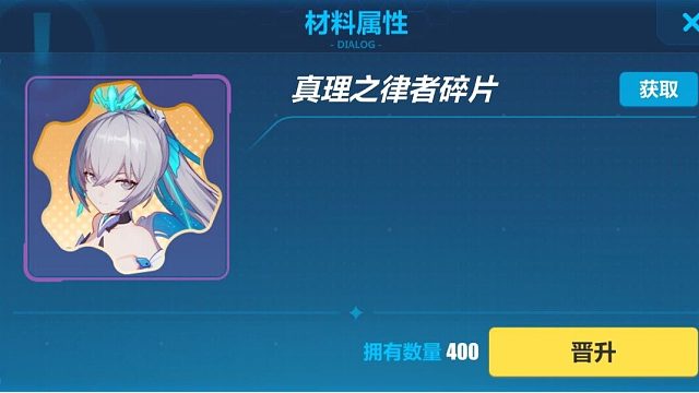 五百年了荔枝律者她终于来了-崩坏3测试服V1