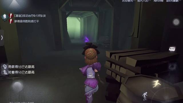 美女玩第五人格