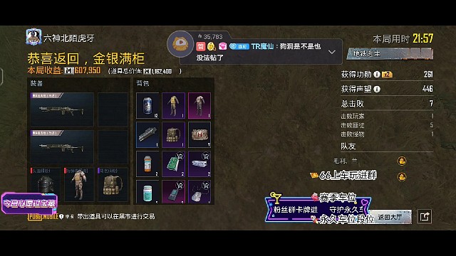 被粉丝误会的第三天