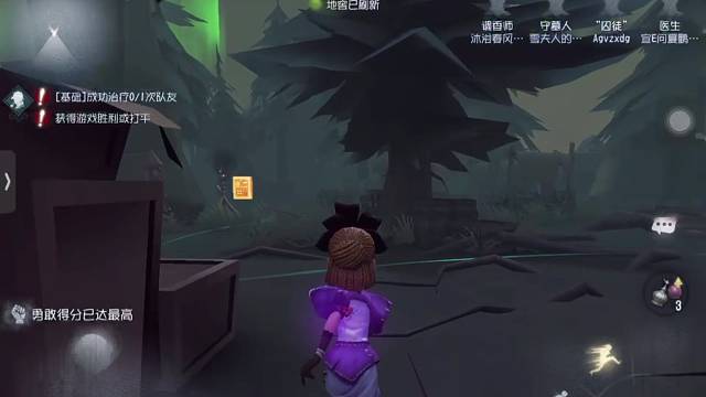 美女玩第五人格