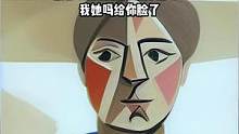 什么玩意??！#特效一鍵開(kāi)啟ai世界 #次元ai繪畫(huà) #害羞的小男孩 #一秒變身二次元