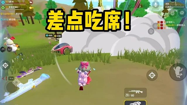 第一次和某音粉丝一起玩，差点吃席！