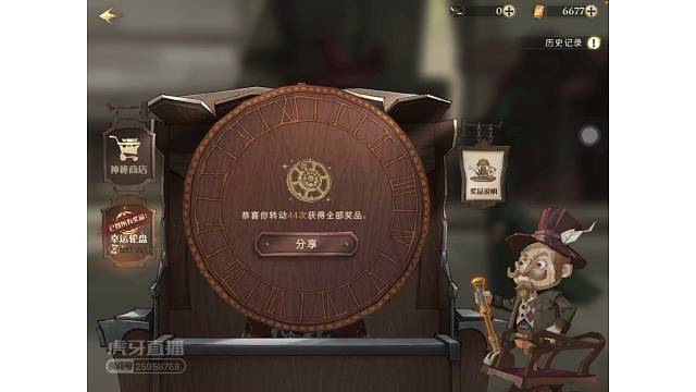 给壶抽11月转盘后续大半夜抽的心梗