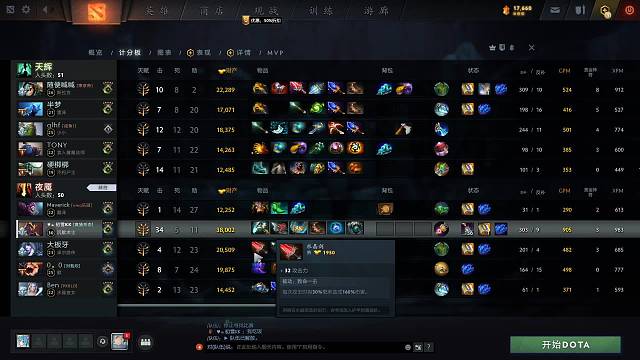 菜鸡互啄（支身爬天梯）