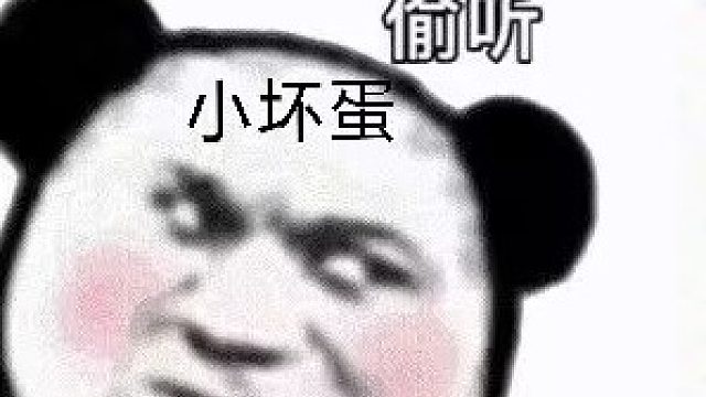 打哭双轮