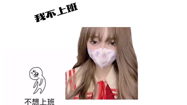 虎牙公务员申请出战