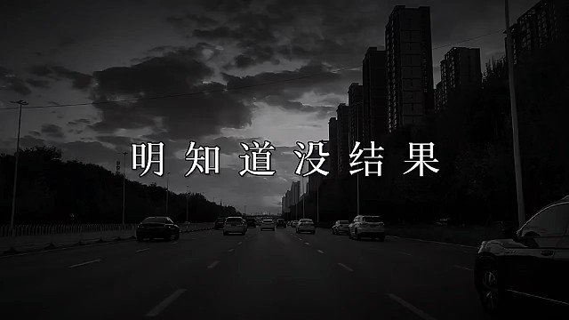你一直说我们不合适，不如早点分开，可你不知道，我比你先知道我们不合适，只是一直舍不得。