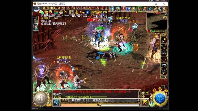 双刀技术求指教