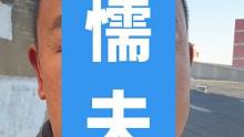 大家聽(tīng)聽(tīng)得了別瞎評(píng)論，聽(tīng)不懂的也別問(wèn)了